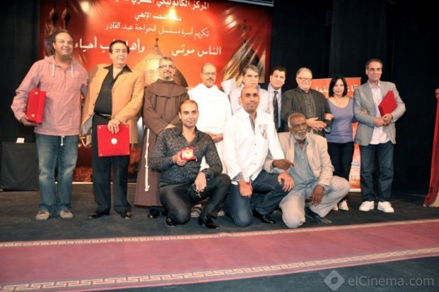 صور تكريم أسرة مسلسل الخواجة عبدالقادر في المركز الكاثوليكي 2012