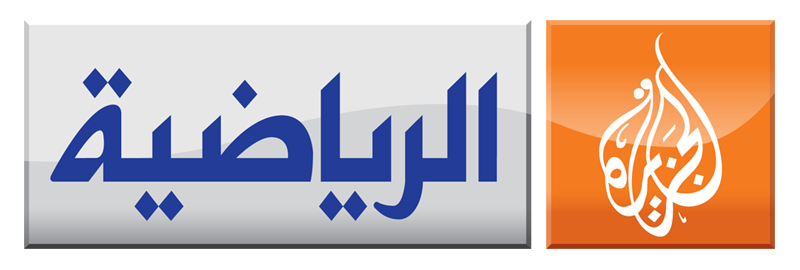 الجزيرة الرياضية ستنطلق باسم جديد في نوفمبر - خبر تغير اسم شبكة الجزيرة الرياضية - الجزيرة الرياضية تغير اسم القنوات والشبكة في شهر 11