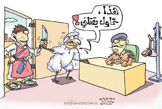 صور كاريكاتير خروف عيد الأضحى 2012 - صور خرفان مضحكة 2012