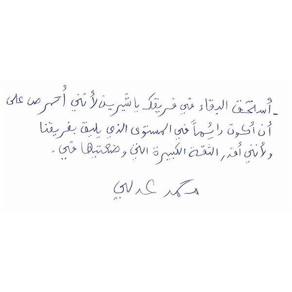 رسالة محمد عدلي لشرين في برنامج احلى صوت ذا فويس 2012