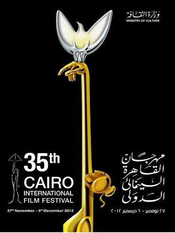 بالصور أفيشات بديلة لمهرجان القاهرة السينمائى 2012