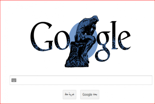 Auguste Rodin - Photos Auguste Rodin - Google is celebrating the anniversary of sculptor the Frenchman Auguste Rodin World - Auguste Rodin