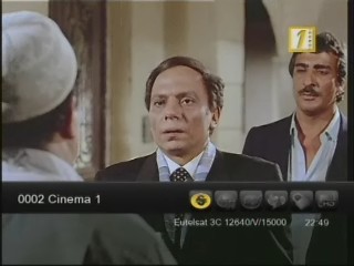 شفرة قناة Cinema1 باقة الاوربت 12/11/2012