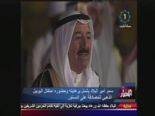جديد القمر ARABSAT _2B @ 33.9° E - قناة Kuwait TV 1 HD
