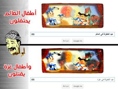 صور من الفيس بوك عن حرب غزة - بالصور كيف تعامل العرب مع حرب غزة - تعليقات ساخرة على العرب بسبب حرب غزة