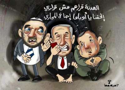 كاريكاتيرات الحرب ع غزة 2013 - صور مضحكة من الفيسبوك ع اسرائيل 2013 - تعليقات ساخرة على حرب غزة
