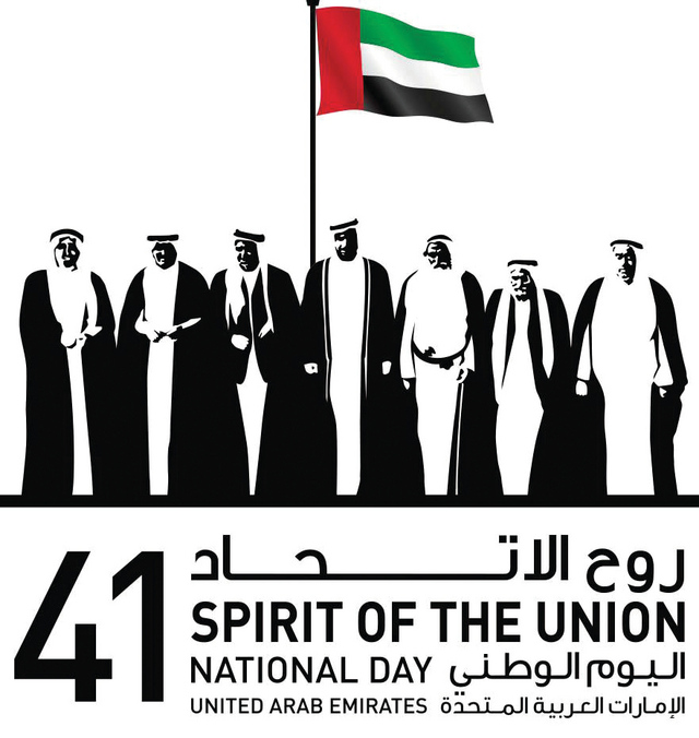 قصيدة عن اليوم الوطني 41 - شعر العيد اليوم الوطني الامارات - أشعار عن اليوم الوطني الاماراتي 41
