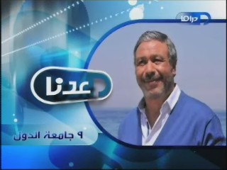 جديد قمر النايل سات - تردد أضافي - لقنوات : قناة Panorama Drama - قناة Panorama Action -  قناة Panorama Comedy - قناة Al Ahly TV