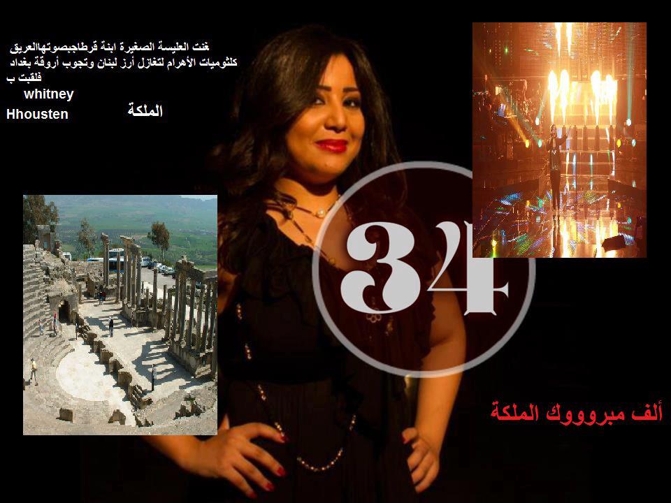 توقيع لفوز يسرى محنوش بالحلقة 11 من برنامج ذا فويس 2012