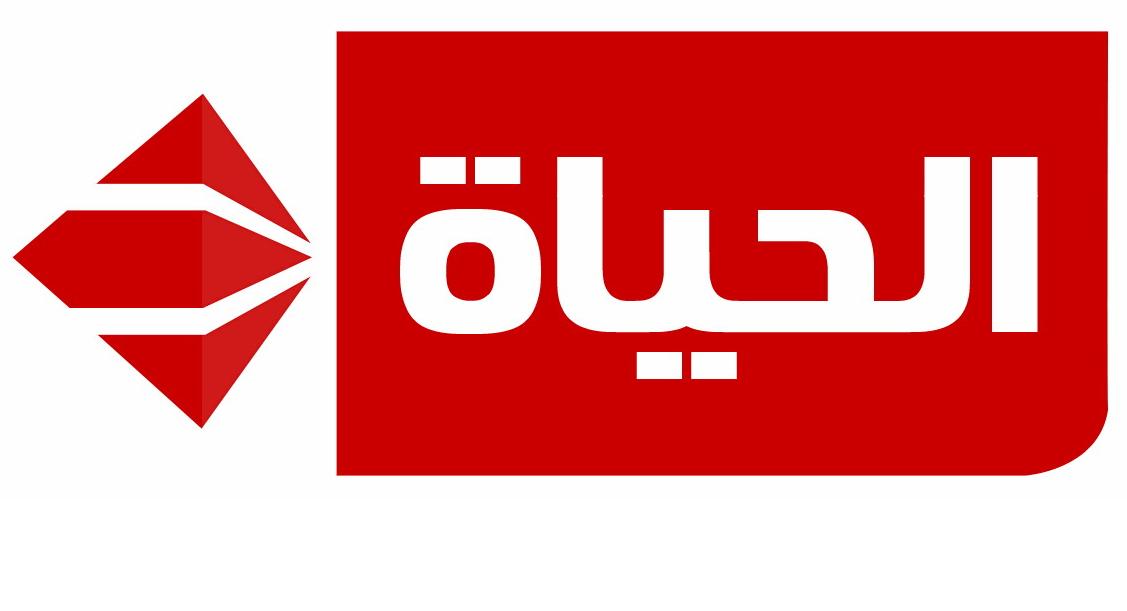 تردد قناة الحياة 2013 - تردد قناة الحياه الحمراء 2013 - احدث تردد لقناة الحياة 2013