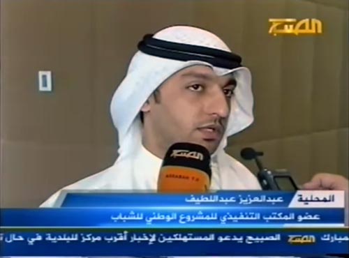 جديد القمر Express-AM22 @ 53° East -  قناة Al Sabah TV