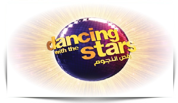 تحميل برنامج رقص النجوم Dancing With The Stars الحلقة الثانية Ep02 نسخة اصلية بدون حقوق