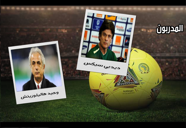 تابعوا معنا اليوم 26/1/2013 - الجولة الثانية من كأس الأمم الأفريقية :المنتخب الجزائري Vs المنتخب الطوغولي