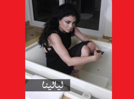 صور هيفاء وهبي وهي جالسة في البانيو وتمسك السيجاره من بعد طلاقها 2012