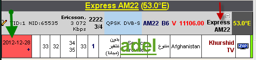 جديد القمر Express-AM22 @ 53° East - قناة Khurshid TV