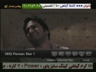 جديد مدار القمر HotBird 6 @ 13° East  -   قناة  Persian Star 1 -   قناة  Persian Star 2 - قنوات افلام