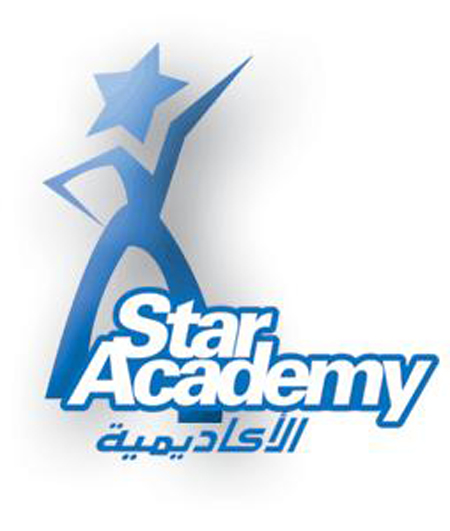 تردد قناة Star Academy الجديد – تردد قناة ستار اكاديمي الجديد التي تعرض برنامج ستارك 9
