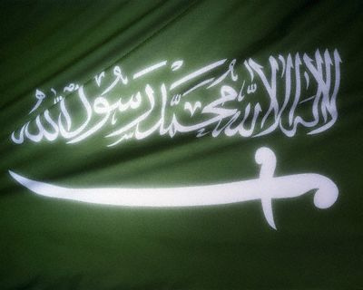 وفاة الأمير فيصل بن سعود بن عبدالعزيز آل سعود