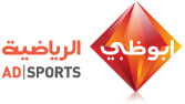 كأس الخليج العربي 21- القنوات الناقلة لكأس الخليج العربي واحد و عشرون 2013