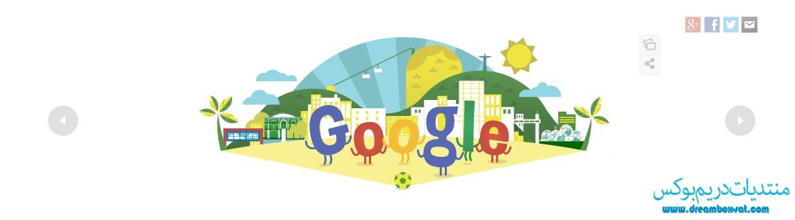 محرك البحث جوجل يحتفل بكأس العالم على طريقته الخاصة 2014
