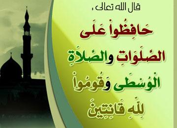 مواعيد وأوقات الصلاة في مصر اليوم الجمعة 20-12-2013