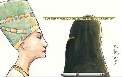 كاريكاتير إسرائيلي يصور الجدل الراهن بمصر - كاريكاتير إسرائيلي يصف مصر بنفرتيتي وامراة منتقبة