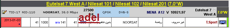جديد القمر Nilesat 101/102/201 @ 7° West - قناة T . Sport - قناة جديدة