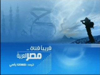 جديد القمر Nilesat 101/102/201 @ 7° West - قناة Masr Al Arabia- قناة Bani Ghazi- قناة NRT 2