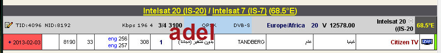 جديد القمر Intelsat 20 (IS-20) @ 68.5° East - قناة Citizen TV- مجانا