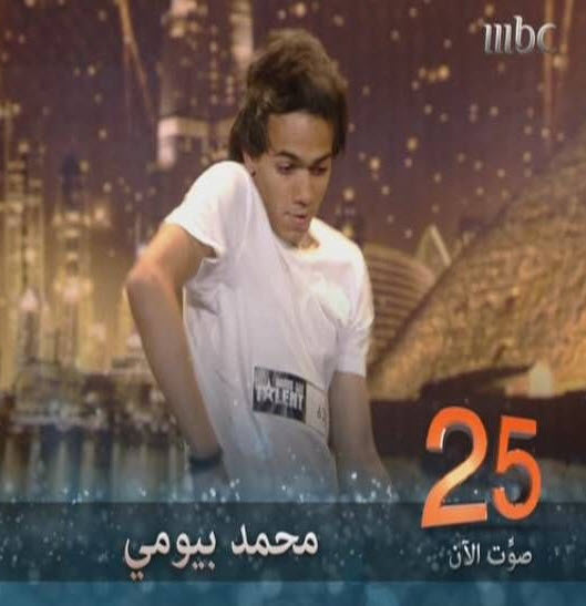 شاهد بالفيديو اداء محمد بيومي عرب جوت تالنت اليوم السبت 30-11-2013