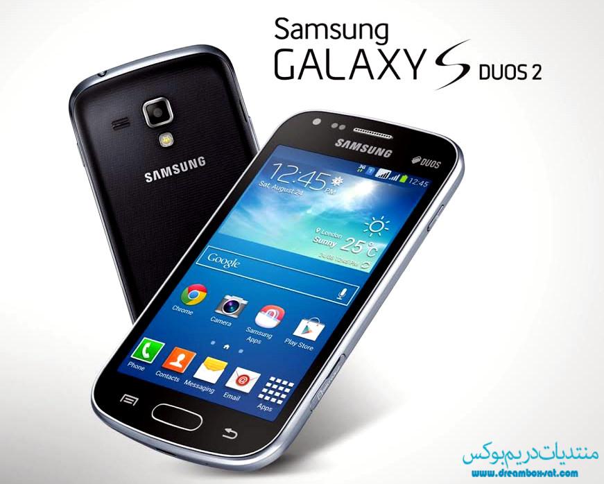 سعر ومواصفات هاتف سامسونج جالكسي أس ديوس 2 Samsung Galaxy S Duos