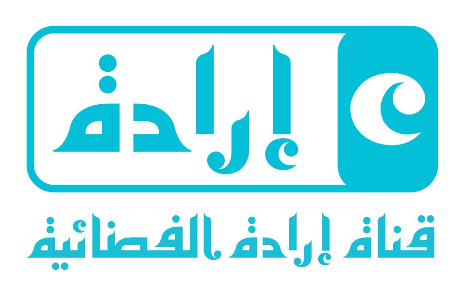 تردد قناة ارادة الدنية لذوي الإحتياجات الخاصة 2013