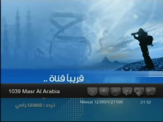 جديد القمر Nilesat 101/102/201 @ 7° West - قناة Masr Al Arabia- قناة Bani Ghazi- قناة NRT 2