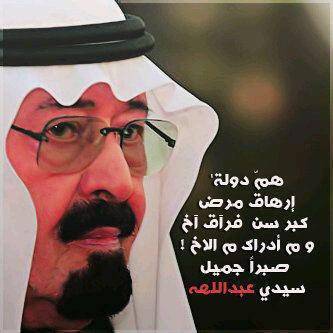 رمزيات وفاة الأمير نايف 2013 - صور رمزيات بلاك بيري عزاء الأمير نايف بن عبدالعزيز 2013
