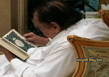 اخر صور الامير نايف قبل وفاته - صور عشاء الامير نايف الاخير - صور نايف بن عبدالعزيز ليلة وفاته