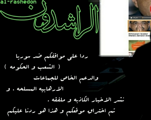 خبر اختراق موقع الجزيرة 5/9/2012 - سبب اختراق موقع الجزيرة - سوريا تخترق موقع الجزيرة