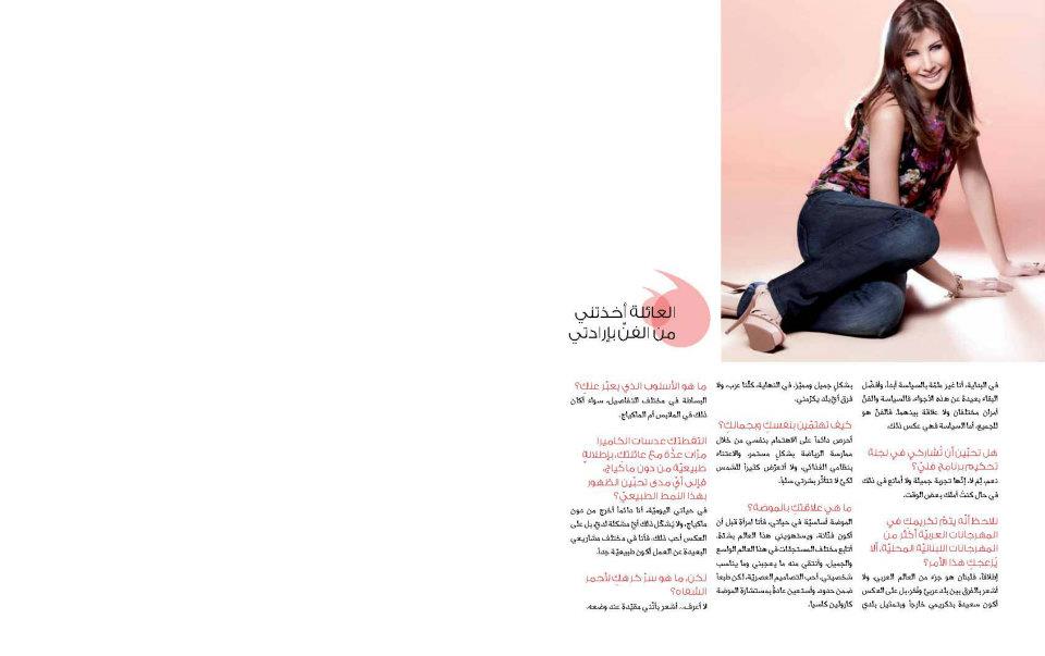 صور نانسي عجرم على غلاف مجلة ماري كلير العربية 2012 - احدث صور نانسي عجرم 2013