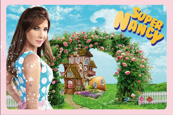 مشاهدة أغنية نانسي عجرم يا بنات 2012 - استمع مباشرة أغنية نانسي عجرم يا بنات 2012