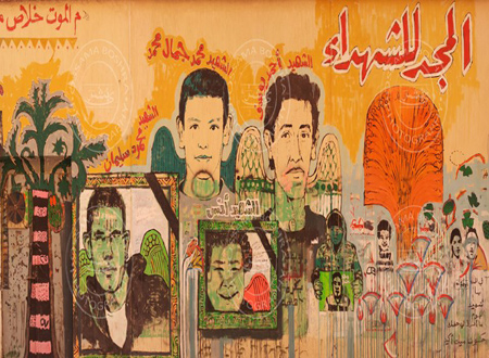 صور رسوم الجرافيتي فى شارع محمد محمود بالقاهرة - شاهد رسوم الجرافيتي فى شارع محمد محمود بالقاهرة