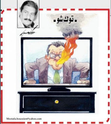 كوميدي - كاريكاتير اليوم من مصر - صور ورسومات كاريكاتير ساخرة من الاوضاع في مصر