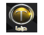 شعار قناة تايم دراما الجديد - صور شعار قناة دراما 2013
