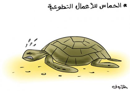 صور كاريكاتير ساخرة ورسومات من السعودية -صور كاريكاتير مضحك من السعودية 2013